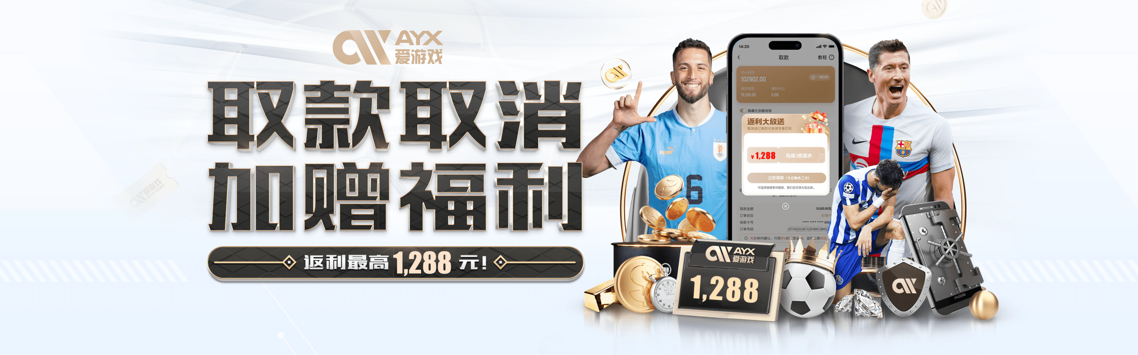 爱游戏 - 爱游戏体育官方网站 - AYX SPORTS